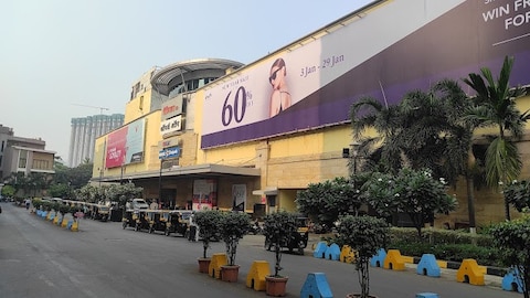 Viviana Mall